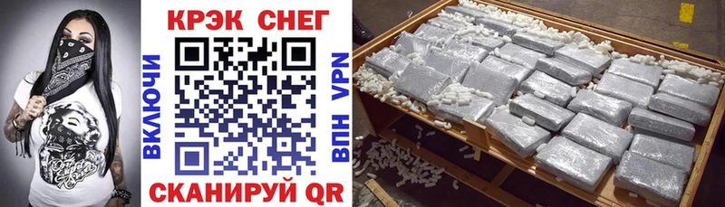 Кокаин 99%  Купить  Приморско-Ахтарск 