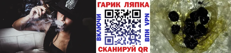 Гашиш хэш  Купить закладки  Приморско-Ахтарск 