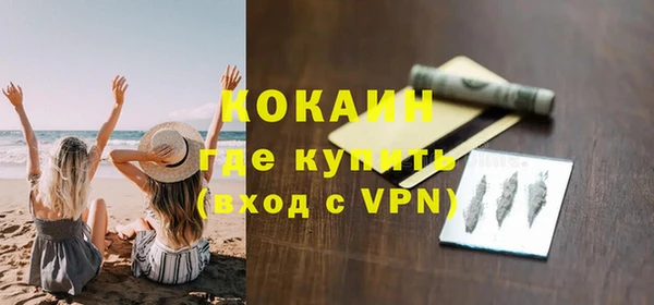 кокаин колумбия Арсеньев