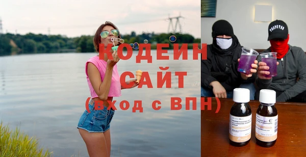 бошки Армянск