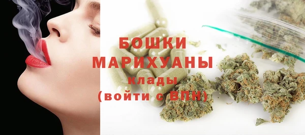 бошки Армянск