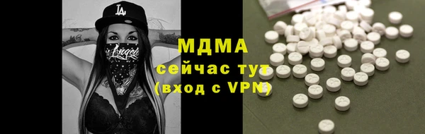 бошки Армянск
