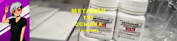 COCAINE Аркадак