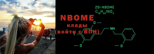 кокаин колумбия Арсеньев