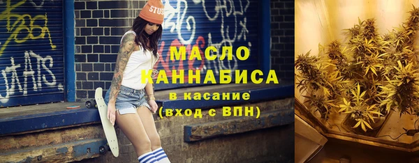 соль ск Балабаново
