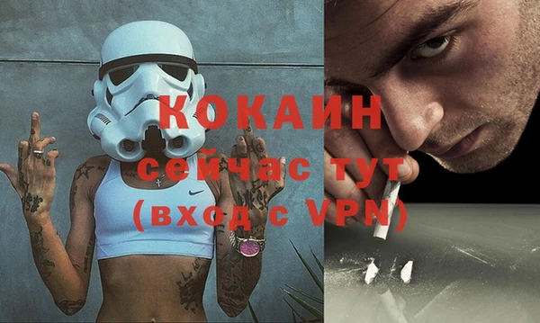кокаин колумбия Арсеньев