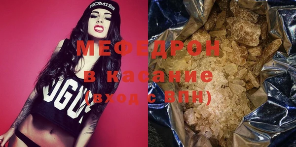 соль ск Балабаново