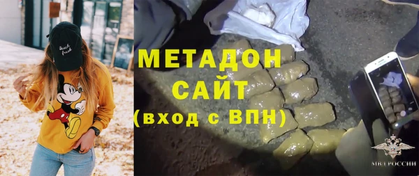 COCAINE Аркадак