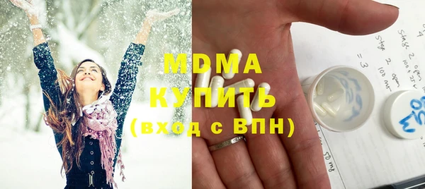 бошки Армянск