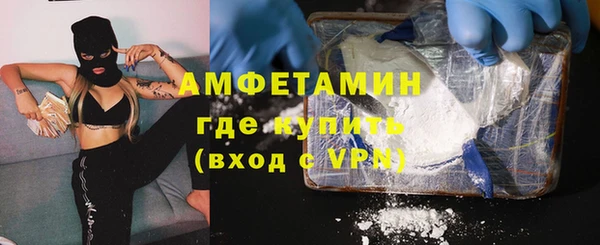 соль ск Балабаново