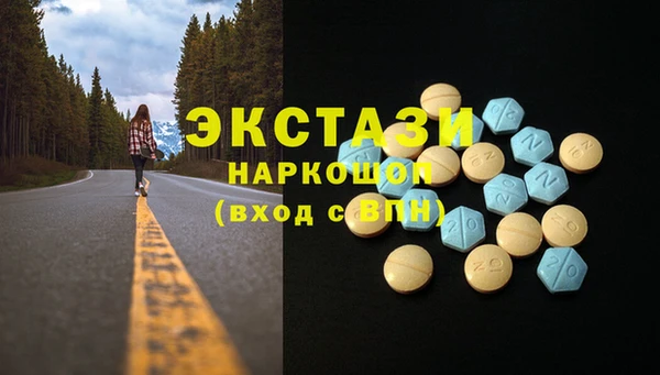кокаин колумбия Арсеньев