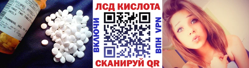 LSD-25 экстази кислота  Купить где  Приморско-Ахтарск 