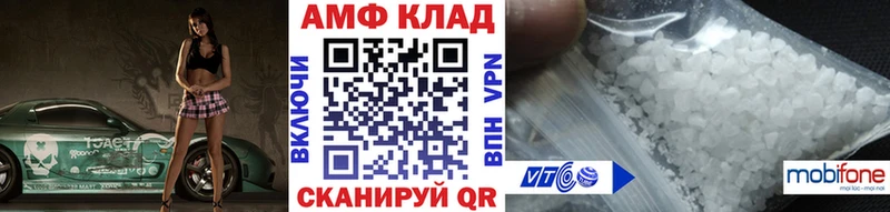 МЕТАМФЕТАМИН пудра  Купить  Приморско-Ахтарск 