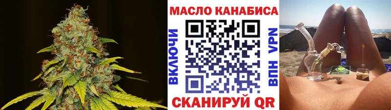 Купить где  Приморско-Ахтарск  Дистиллят ТГК вейп 