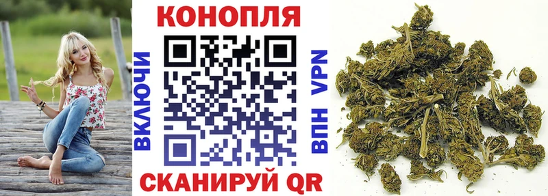 Бошки Шишки OG Kush  Купить  Приморско-Ахтарск 